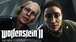 СВАДЬБА ► Wolfenstein II The New Colossus #5
