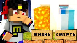 Вампиру Нужна помощь! Майнкрафт Выживание мод и моды как скрафтить видео Minecraft