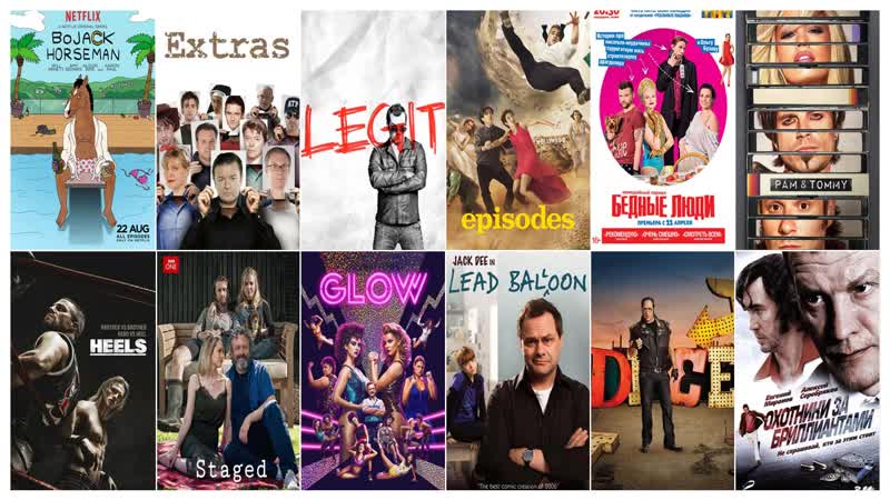 Лучшие сериалы про артистов