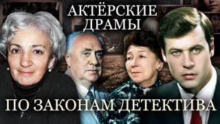 По законам детектива. Что скрывают фильмы  Шерлок Холмс ,  Ошибка резидента ,  Деревенский детектив. Центральное телевидение