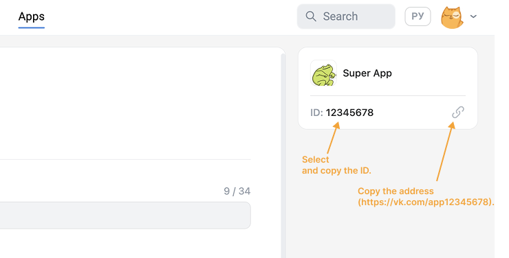 Mini app ID