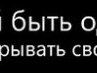 Діма Берегун фотография #33 (источник - https://vk.com/id76724320)