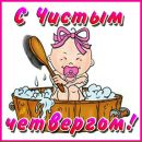 Аня Ониськів фотография #18 (источник - https://vk.com/id168753960)