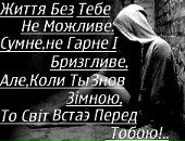 Танюшка Крижанівська фотография #50 (источник - https://vk.com/id57502498)