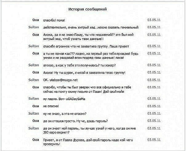 №13, Виталий Кравченко, 31 год, Москва №13, Виталий Кравченко, 31 год, Москва