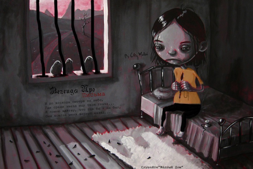 Евгений Черников фотография #32