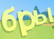 Владік Когутич фотография #9 (источник - https://vk.com/id123054268)
