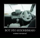 Юра Левіс фотография #42 (источник - https://vk.com/id15286792)
