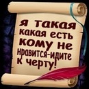 Фотография Лихоревой Светланы