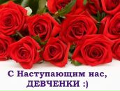 Фотография Щелкановой Александры