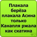 Іван Гарасим'юк фотография #28 (источник - https://vk.com/id122174058)