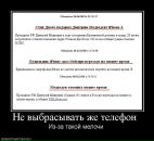 Сергій Фень фотография #50 (источник - https://vk.com/id30150316)