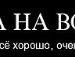 Андрій Мартинюк фотография #9 (источник - https://vk.com/id60404043)