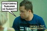 Аркадій Власов фотография #7 (источник - https://vk.com/id38531937)