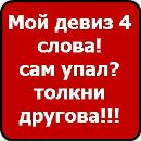 Ірина Сворак фотография #27 (источник - https://vk.com/id141722515)