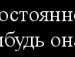 Юлія Зв'яздовська фотография #19 (источник - https://vk.com/id80032584)