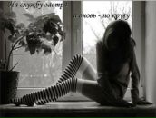 Фотография Карпаниной Валентины