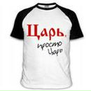 Фотография Баянова Павла