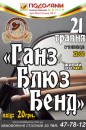 Паб Хмільне-Щастя фотография #29 (источник - https://vk.com/id76350634)