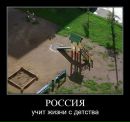 Фотография Воробьёва Юрия