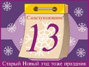 Ірина Пантя фотография #35 (источник - https://vk.com/id31326669)