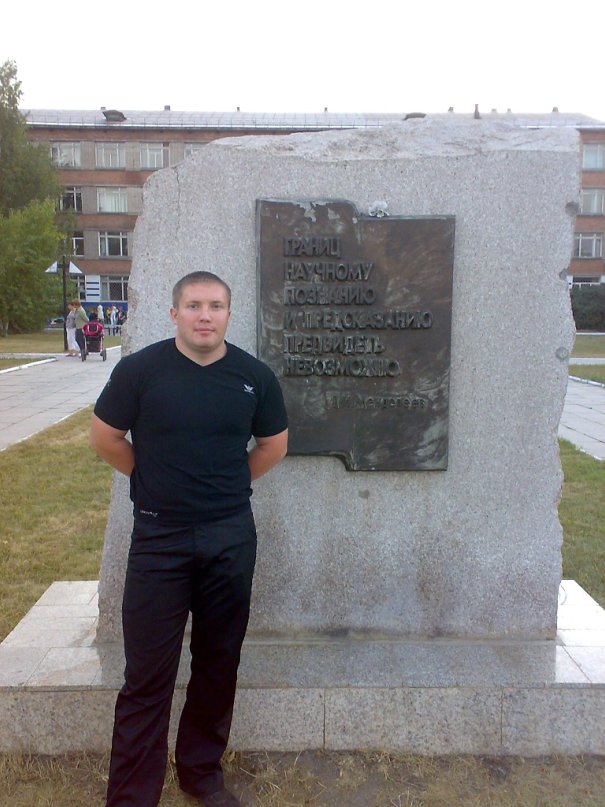 Иван Крючков фотография #39