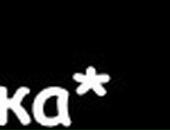 Сабріна Ткачук фотография #7 (источник - https://vk.com/id150322207)