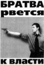 Ігор Толокольніков фотография #21 (источник - https://vk.com/id56047252)