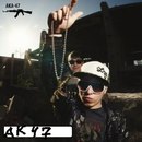 Сірожка Потапчук фотография #2 (источник - https://vk.com/id117922209)