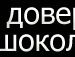 Ігор Куфлюк фотография #15 (источник - https://vk.com/id53544327)