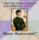 Фотография Балакирева Игоря