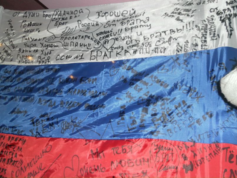 Тема Костарев фотография #27