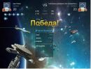 Іван Рожко фотография #2 (источник - https://vk.com/id138164313)