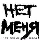 Тарас Звізло фотография #14 (источник - https://vk.com/id161259929)