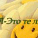 Сергій Романов фотография #9 (источник - https://vk.com/id151153507)