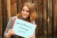 Фотография Михеичевой Анастасии