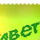 Андрій Чолій фотография #36 (источник - https://vk.com/id138222468)