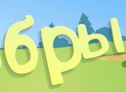 Оля Діхтяр фотография #14 (источник - https://vk.com/id87971510)