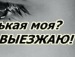 ✿солныффко_о ✿ фотография #11 (источник - https://vk.com/id140085644)