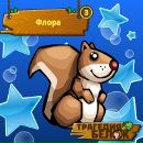 Фотография Гревцовой Насти