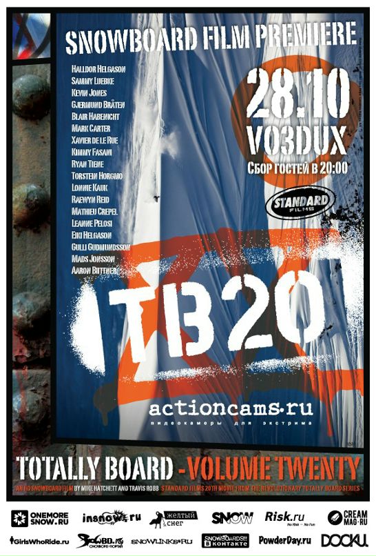 Standard Films фотография #1