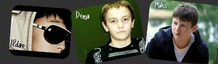 Ильдар Ергалиев фотография #5 (источник - https://vk.com/id65976521)