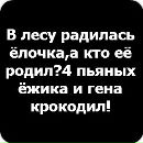Олександр Вінницький фотография #2 (источник - https://vk.com/id138879349)