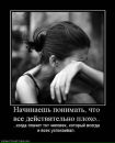 Міша Федорняк фотография #29 (источник - https://vk.com/id24695832)