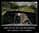 Міша Федорняк фотография #28 (источник - https://vk.com/id24695832)