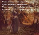 Ігор Герасим фотография #10 (источник - https://vk.com/id62919508)