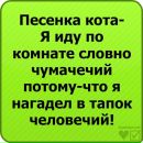Вітя Гусак фотография #14 (источник - https://vk.com/id129557836)