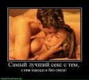 Николай Семчук фотография #48 (источник - https://vk.com/id17316509)