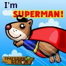 Сергій Брегін фотография #20 (источник - https://vk.com/id113603447)