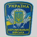 Тарас Іздебський фотография #34 (источник - https://vk.com/id21375867)